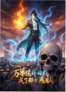 莫奈拉女王设定概念图
